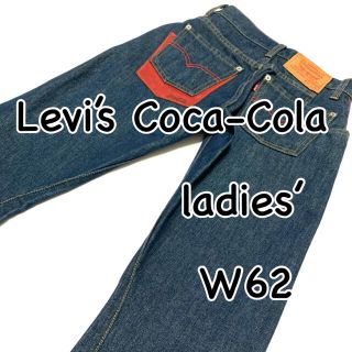 リーバイス コラボ デニム/ジーンズ(レディース)の通販 54点 | Levi's