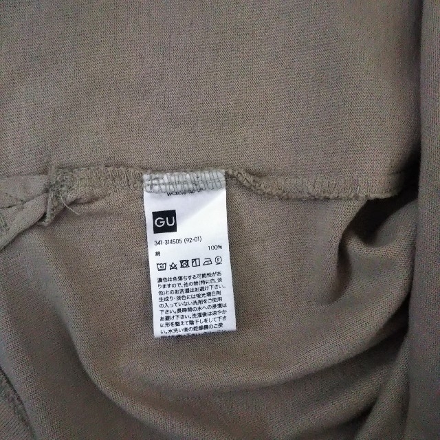 GU(ジーユー)の① GU オーバーサイズ ビッグTシャツ ベージュ S メンズのトップス(Tシャツ/カットソー(半袖/袖なし))の商品写真