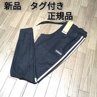 アディダス(adidas)の新品　adidas　トラックパンツ　グレーヘザー(カジュアルパンツ)