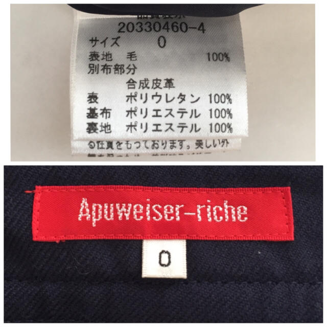 Apuweiser-riche(アプワイザーリッシェ)のApuweiser-riche スカート レディースのスカート(ミニスカート)の商品写真