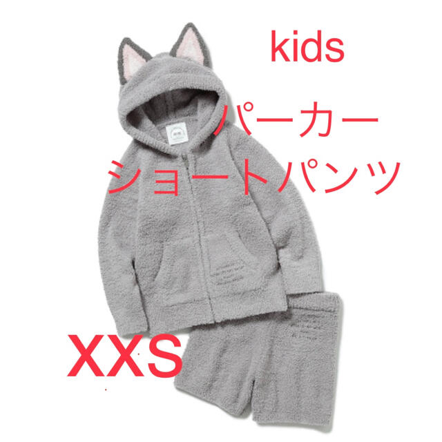 Gelato Pique あつまれどうぶつの森 キャラクター柄kidsパーカー ショートパンツセットの通販 By ラッキー S Shop ジェラートピケならラクマ