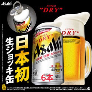 アサヒ(アサヒ)のアサヒスーパードライ＋生ジョッキ缶　6(ビール)