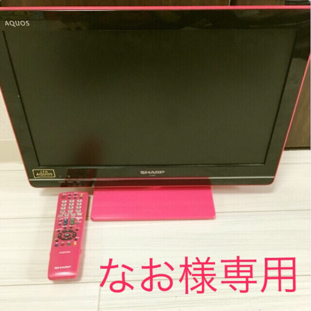 AQUOSテレビ