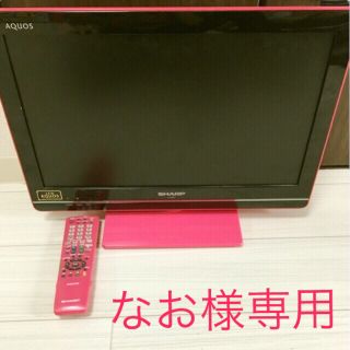 AQUOSテレビ(テレビ)