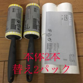 イケア(IKEA)の【NERU様専用】IKEA イケア   コロコロ(日用品/生活雑貨)