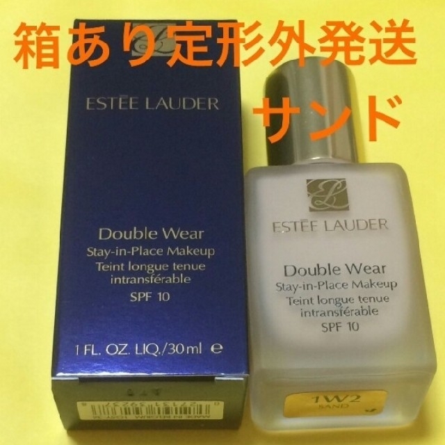 並行輸入 エスティーローダー ダブルウェア #36 サンド (標準色) 30ml