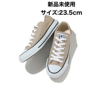 コンバース(CONVERSE)のコンバース スニーカー キャンバス オールスターカラーズOX ベージュ 23.5(スニーカー)