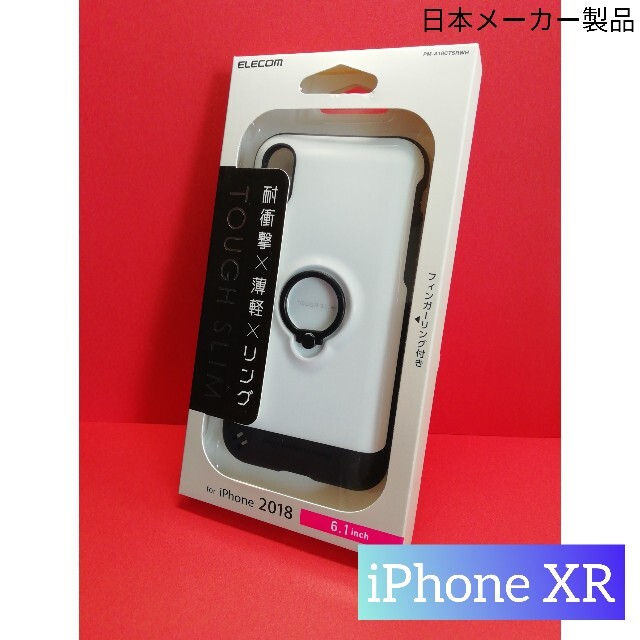 ELECOM(エレコム)のエレコム iPhone XR 耐衝撃 TOUGH SLIM フィンガーリング付 スマホ/家電/カメラのスマホアクセサリー(iPhoneケース)の商品写真