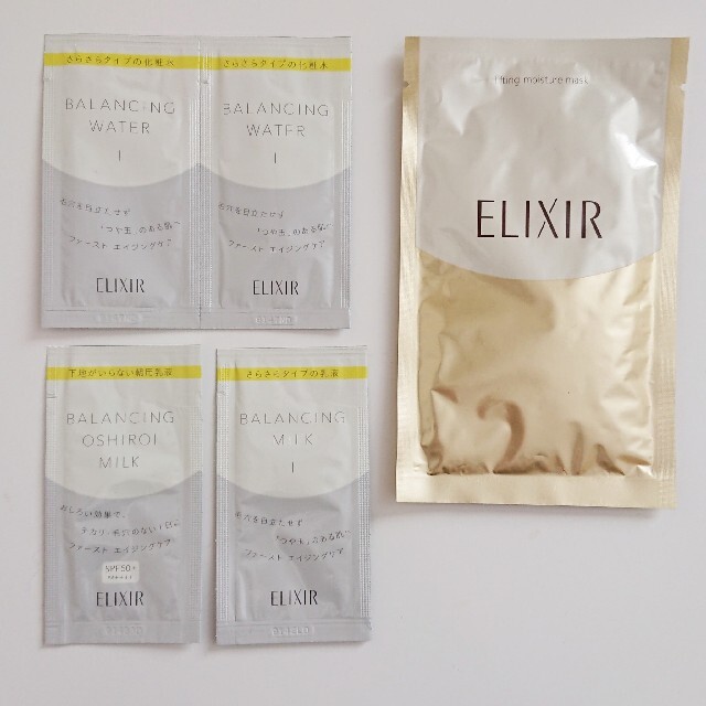 ELIXIR(エリクシール)のELIXIR サンプル&マスク ５点セット コスメ/美容のキット/セット(サンプル/トライアルキット)の商品写真