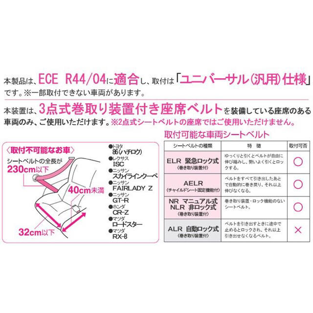 チョコラテ様専用 取付簡単！持ち運びも楽なチャイルドシート キッズ/ベビー/マタニティの外出/移動用品(キャリーバスケット)の商品写真