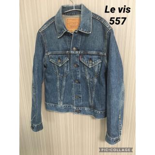 リーバイス(Levi's)の人気のサイズ38で Levi'sデニムジャケット557　レプリカ(Gジャン/デニムジャケット)