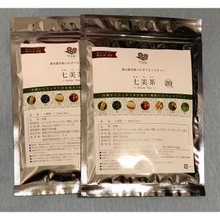 七美茶 20包入り　2袋セット(健康茶)