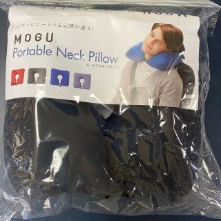 MOGU ポータブルネックピロー　ブラック(枕)