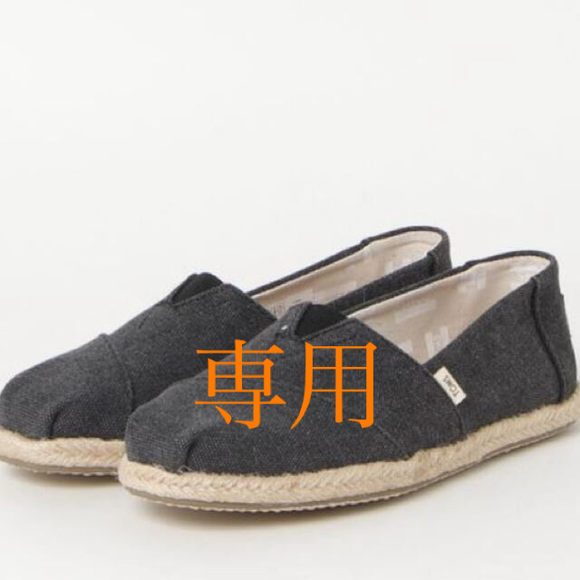 TOMS(トムズ)のTOMS コットンフラットシューズ レディースの靴/シューズ(スリッポン/モカシン)の商品写真