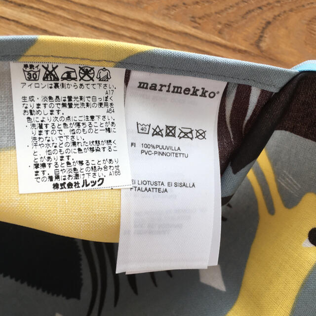 marimekko(マリメッコ)のマリメッコ　スタイ　新品未使用　 キッズ/ベビー/マタニティの授乳/お食事用品(お食事エプロン)の商品写真