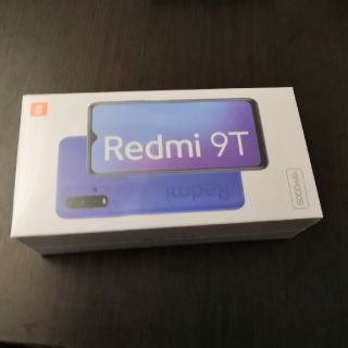 アンドロイド(ANDROID)の【新品未開封】Xiaomi Redmi 9T 64GB オーシャングリーン(スマートフォン本体)