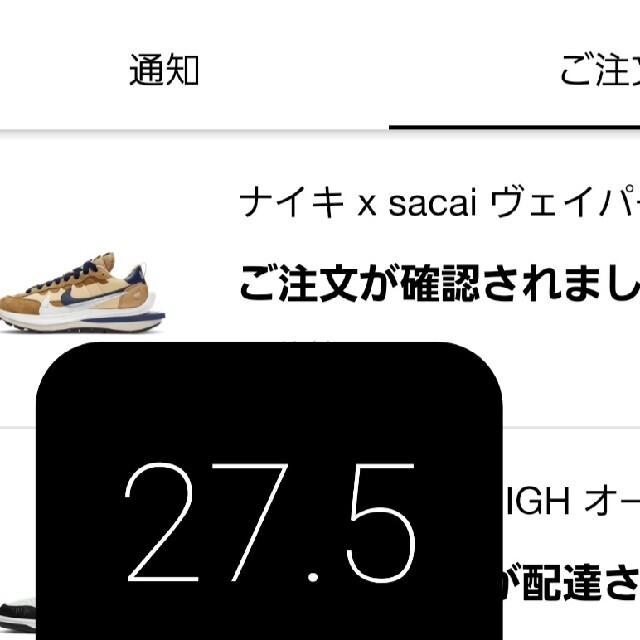 NIKE × sacai ヴェイパーワッフル