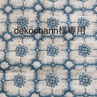 ミナペルホネン(mina perhonen)のdekochann様専用　バンドメイドがま口(バッグ)