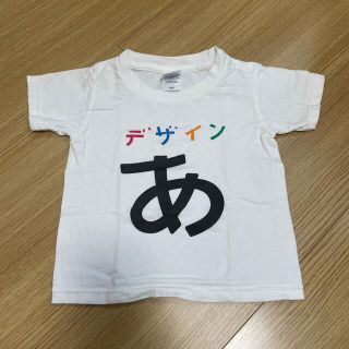 デザインあ　　デザインあ展　　Tシャツ　　100(Tシャツ/カットソー)