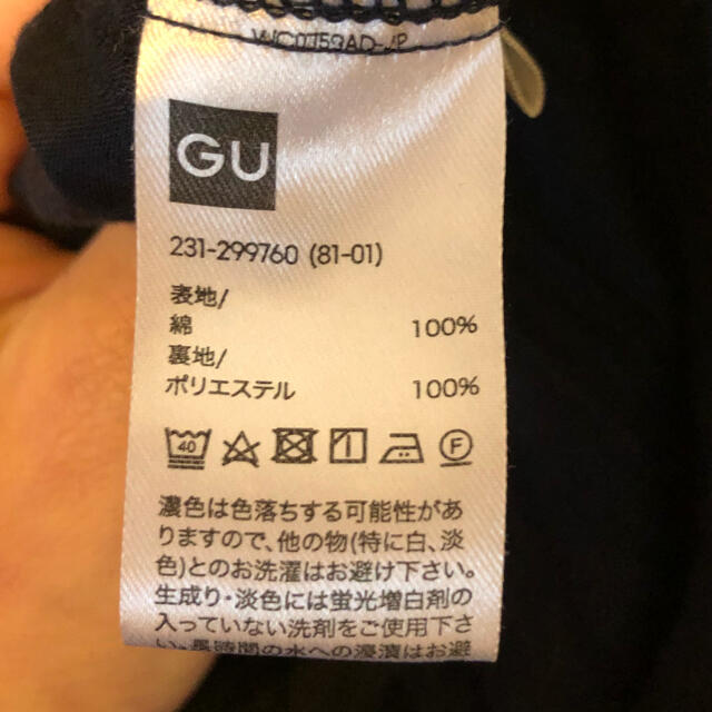 GU(ジーユー)のGU シャーリングペプラムブラウス　長袖 レディースのトップス(シャツ/ブラウス(長袖/七分))の商品写真