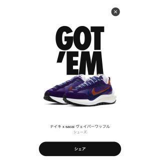 サカイ(sacai)のSACAI × NIKE VAPOR WAFFLE "DARK IRIS"(スニーカー)