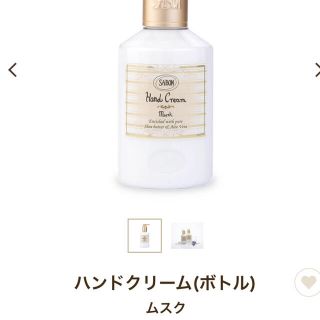 サボン(SABON)のまるまるさま専用(その他)