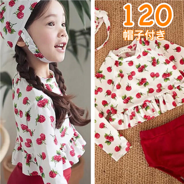 専用ページです♡ キッズ/ベビー/マタニティのキッズ服女の子用(90cm~)(水着)の商品写真