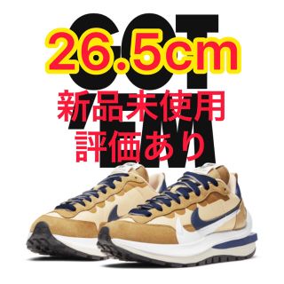 ナイキ(NIKE)のSACAI NIKE VAPOR Waffle Sesame and Blue(スニーカー)