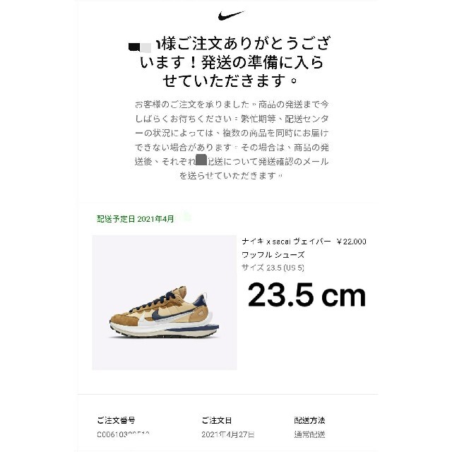 靴/シューズnike ナイキ x sacai ヴェイパーワッフル シューズ