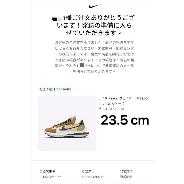 nike ナイキ x sacai ヴェイパーワッフル シューズ メンズの靴/シューズ(スニーカー)の商品写真