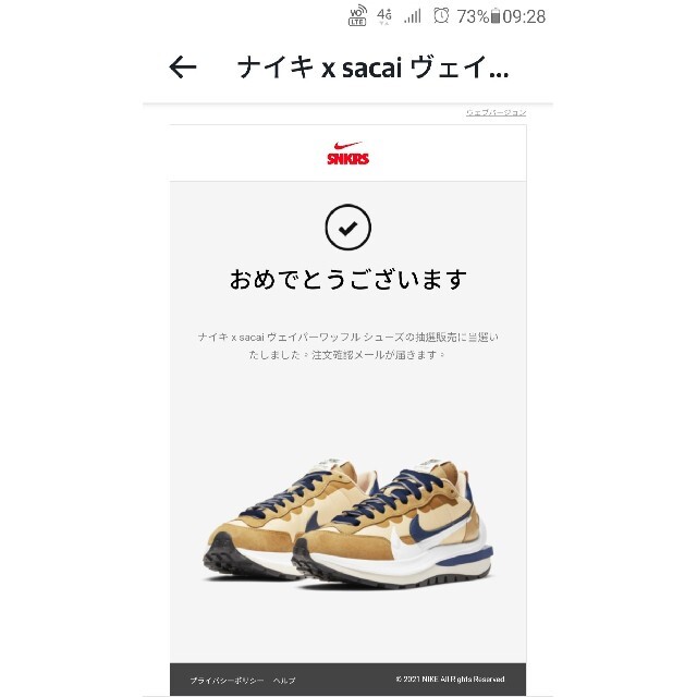 nike ナイキ x sacai ヴェイパーワッフル シューズ メンズの靴/シューズ(スニーカー)の商品写真