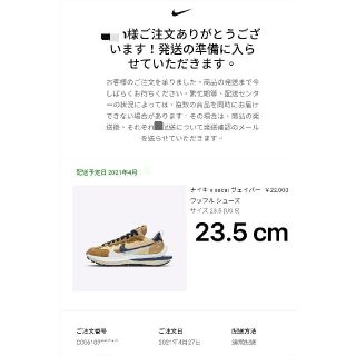 nike ナイキ x sacai ヴェイパーワッフル シューズ(スニーカー)