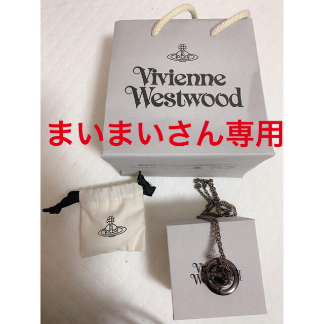 Vivienne Westwood オーブネックレス、ペンダント