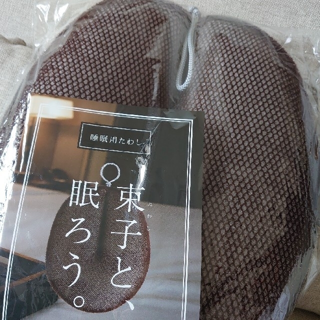 たわし枕 睡眠用たわしの通販 by zwo|ラクマ