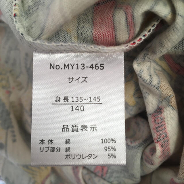 西松屋(ニシマツヤ)の新品　140 パジャマ キッズ/ベビー/マタニティのキッズ服男の子用(90cm~)(パジャマ)の商品写真