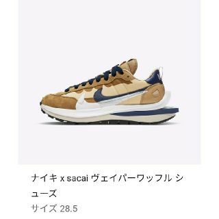 ナイキ(NIKE)の送料込み　28.5cm(スニーカー)