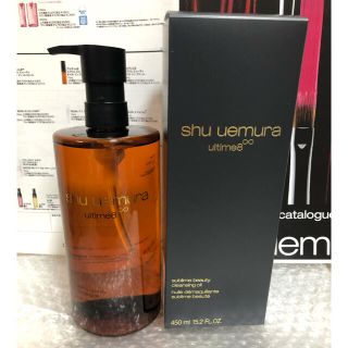 シュウウエムラ(shu uemura)の【新品】シュウウエムラ クレンジングオイル アルティム８ 450ml(クレンジング/メイク落とし)