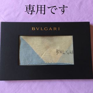 ブルガリ(BVLGARI)のブルガリ スカーフ 新品 未使用(バンダナ/スカーフ)