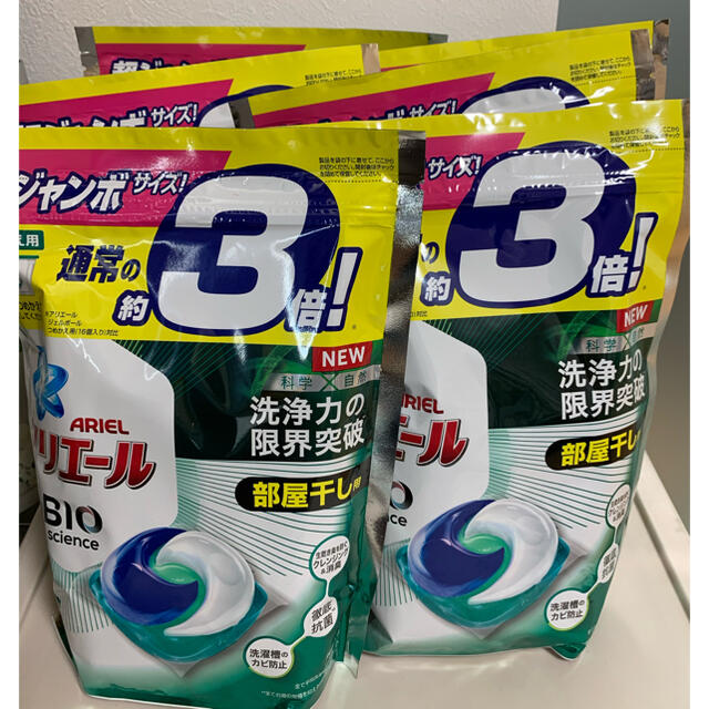 【お得なまとめ買い】 8袋セット　アリエール　bioジェル部屋干し　詰め替え