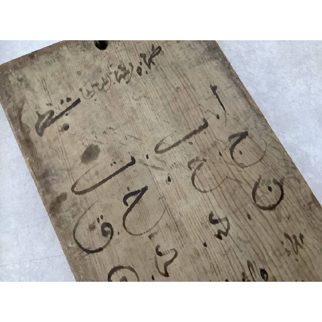 SALE☆　アラビア語 木版 モロッコ エンタメ/ホビーの美術品/アンティーク(その他)の商品写真