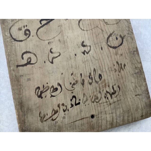 SALE☆　アラビア語 木版 モロッコ エンタメ/ホビーの美術品/アンティーク(その他)の商品写真