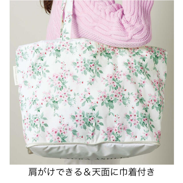 LAURA ASHLEY(ローラアシュレイ)の【即購入OK・送料無料】GLOW5月号付録 レディースのバッグ(トートバッグ)の商品写真