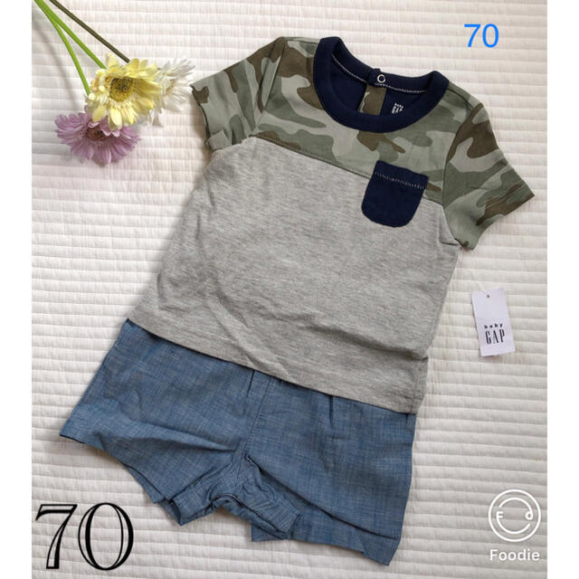 babyGAP(ベビーギャップ)の新品♡gap 迷彩切替カバーオール  キッズ/ベビー/マタニティのベビー服(~85cm)(カバーオール)の商品写真