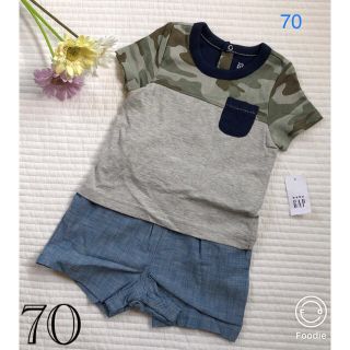 ベビーギャップ(babyGAP)の新品♡gap 迷彩切替カバーオール (カバーオール)