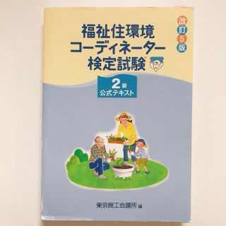 【だっちん0306様専用】(人文/社会)