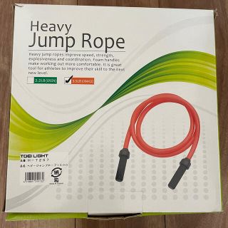 ヘビージャンプロープ　Heavy Jump Rope(トレーニング用品)