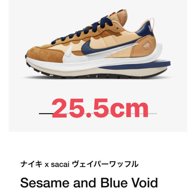 NIKE(ナイキ)のナイキ SACAI ヴェイパーワッフル Sesame And Blue Void メンズの靴/シューズ(スニーカー)の商品写真