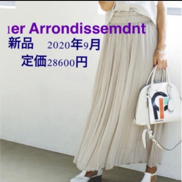 NAOKO OKUSA×1er Arrondissement コラボ - acuttingedgeglass.com