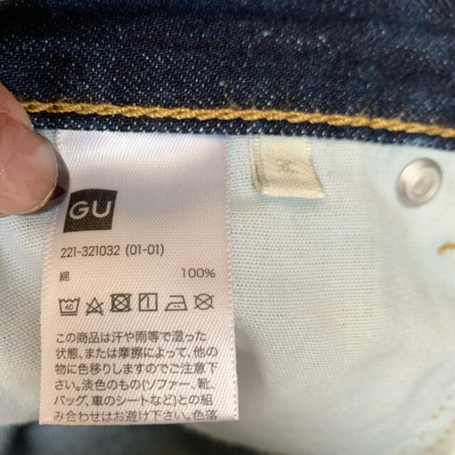 GU(ジーユー)のgu ハイウエストストレートジーンズ レディースのパンツ(デニム/ジーンズ)の商品写真