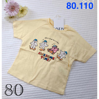 ザラキッズ(ZARA KIDS)の新品♡zara baby くまさんTシャツ イエロー(Ｔシャツ)